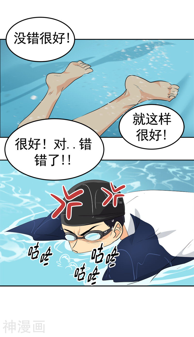 心有独钟韩漫全集-第70话 单方面的决定无删减无遮挡章节图片 